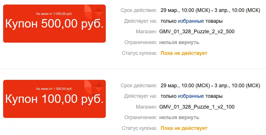 tresh1.webp