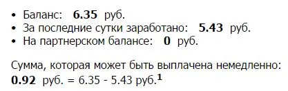 три.webp