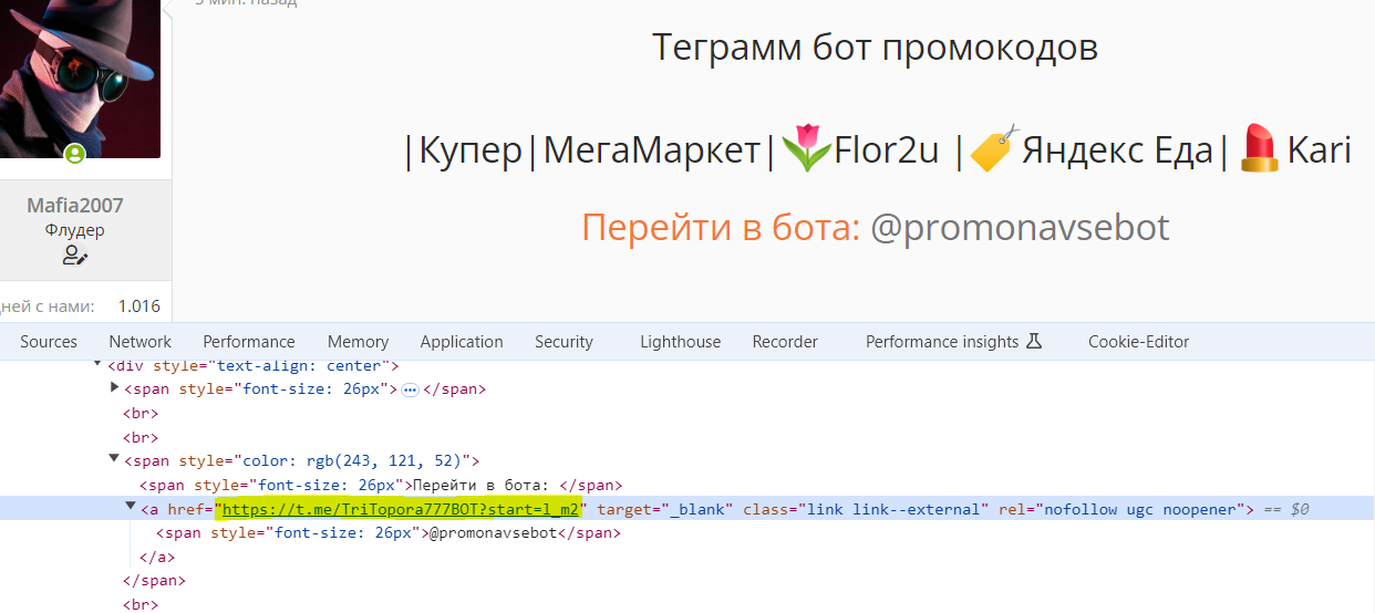 три.webp