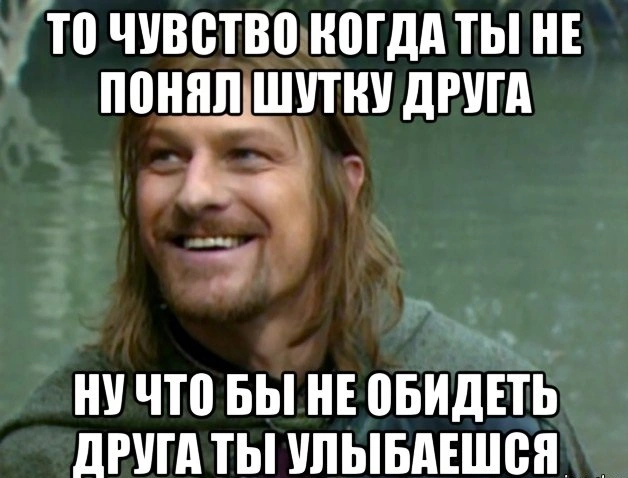 troll-boromir_173966795_orig_.webp