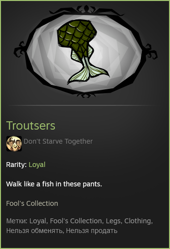 Troutsers.png