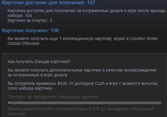 тру — копия (2).webp
