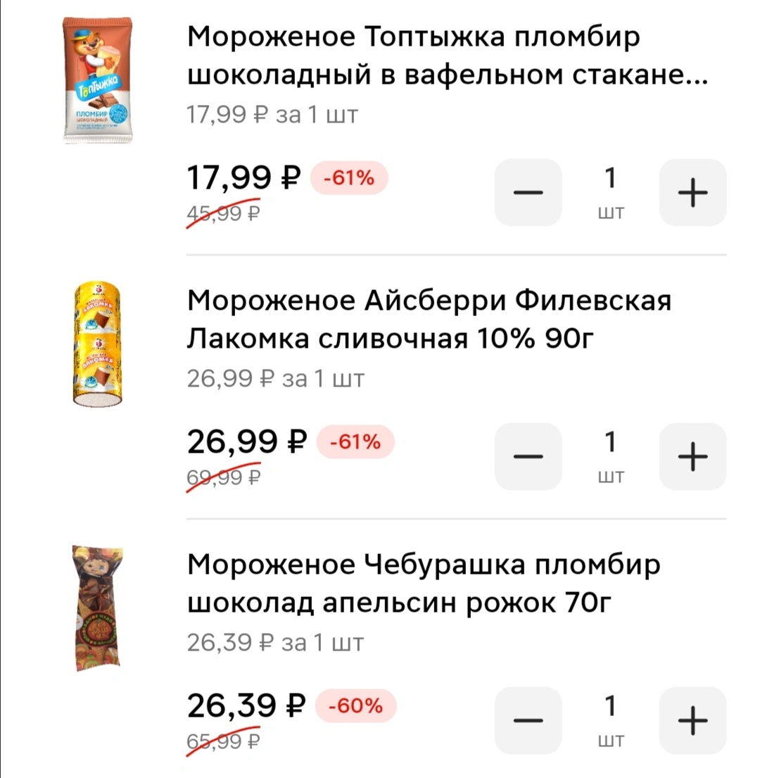 цены.webp