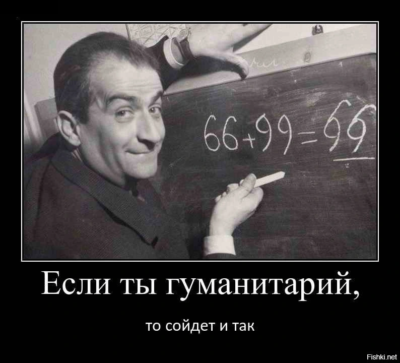 Циферки.webp