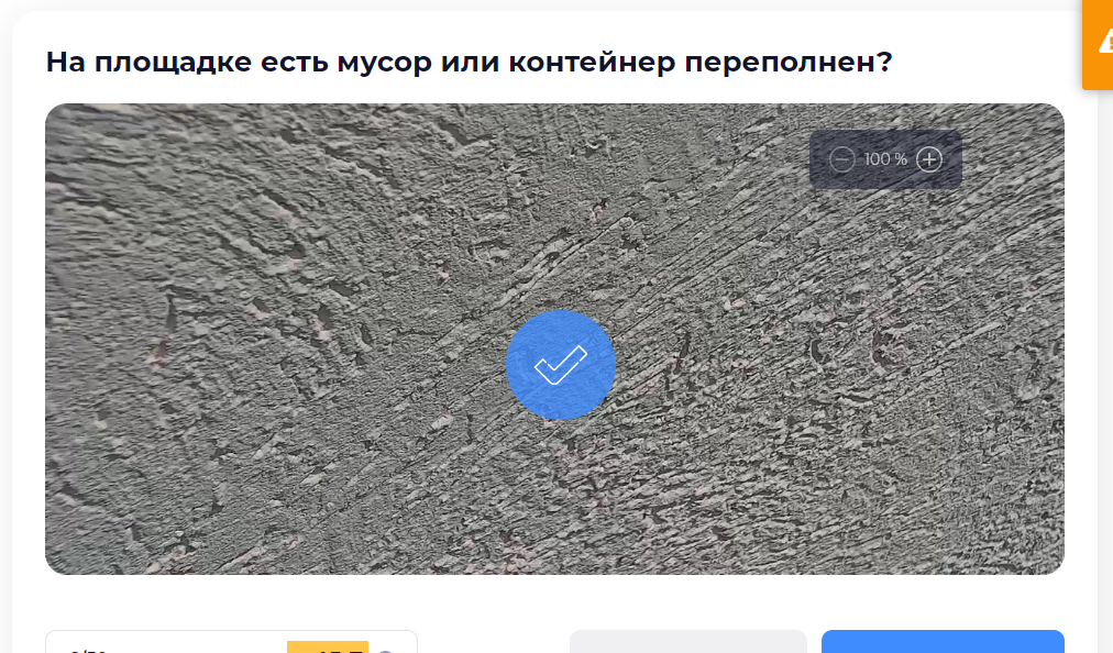 цук.webp