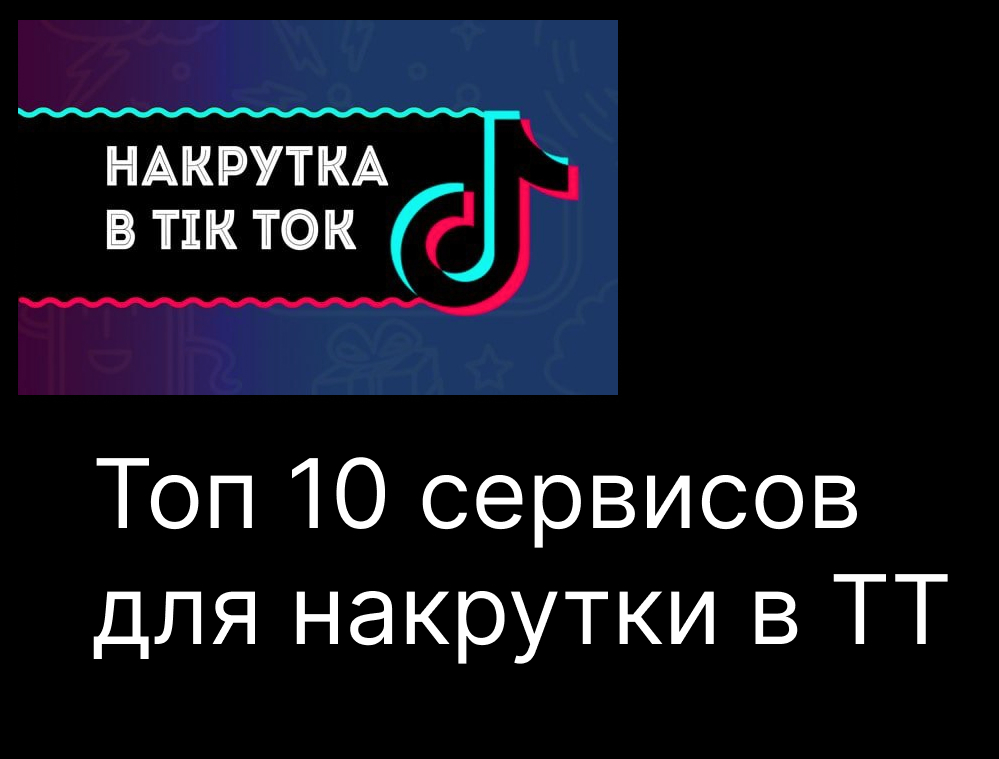TT.jpg