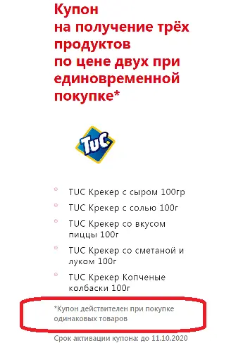 TUC • . 2=3.webp