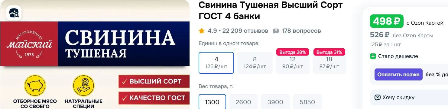 туш.webp
