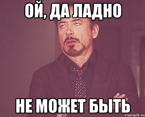 tvoe-vyrazhenie-lica_18703148_orig_.webp