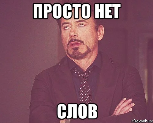tvoe-vyrazhenie-lica_38263391_orig_.webp