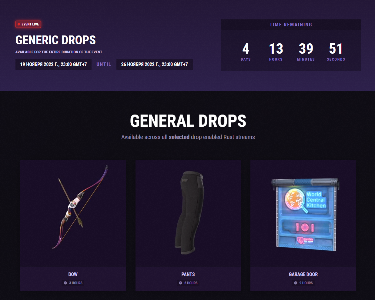 twitch drop.webp