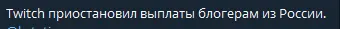 twitch.PNG