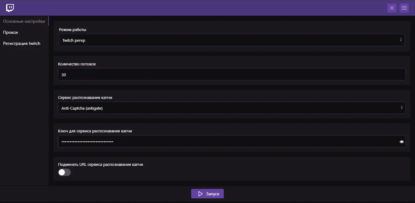 twitch1.webp