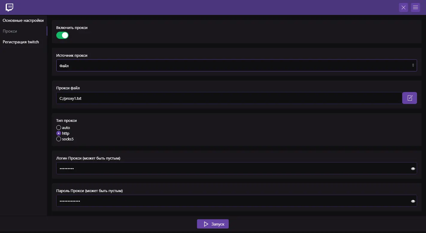 twitch2.webp