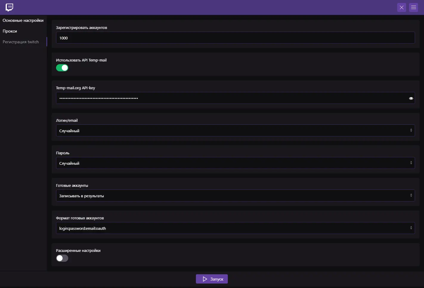 twitch3.webp