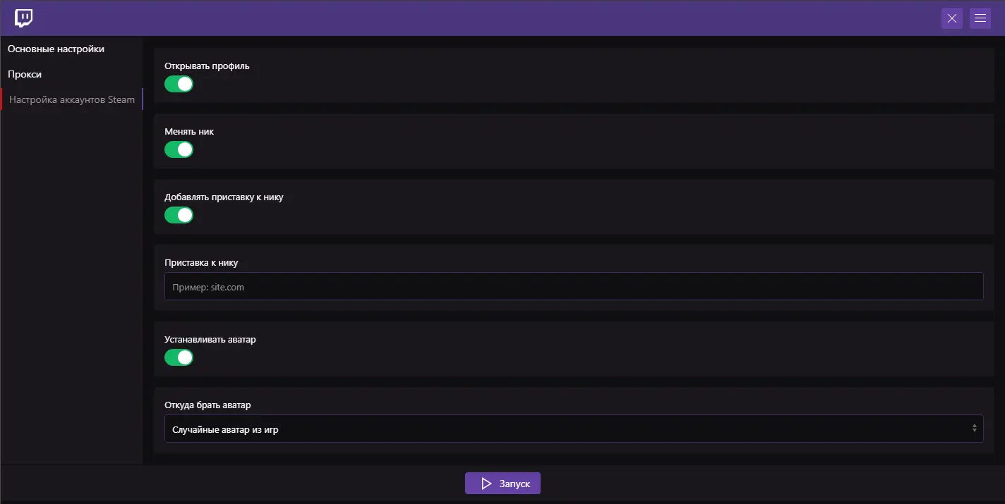 twitch4.webp