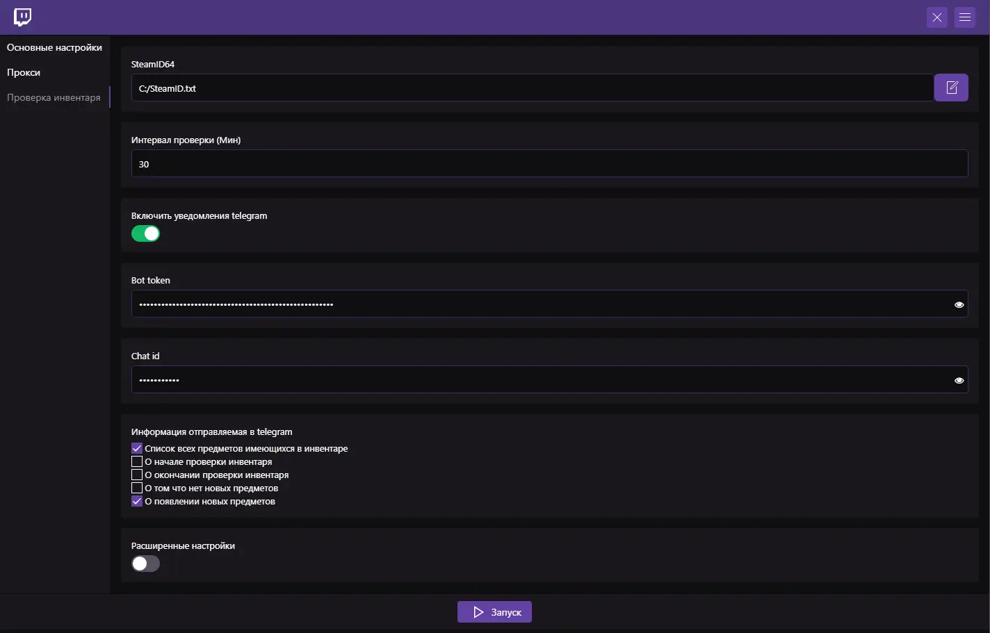 twitch5.webp