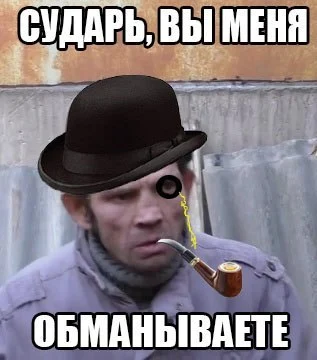 Тывтираешьдичь2.webp