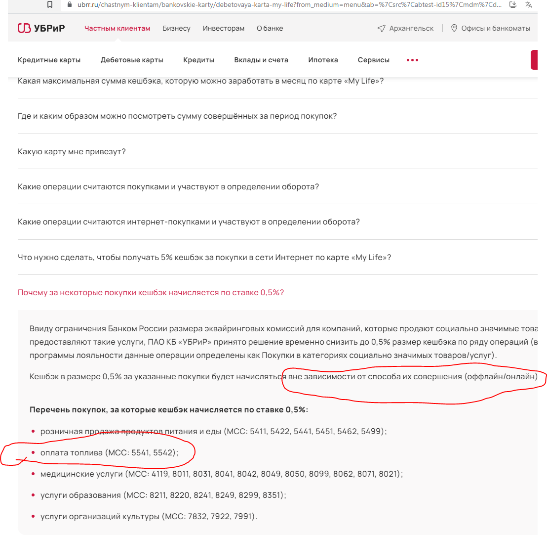ubrir2.webp