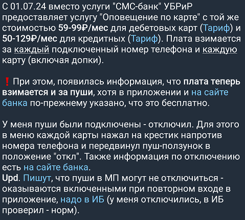 ubrr.webp