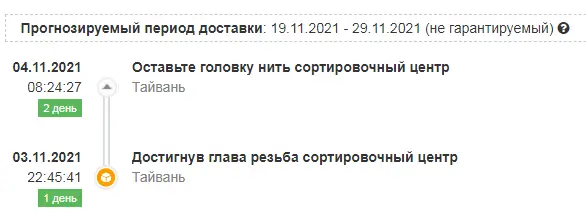 UC_TW.PNG