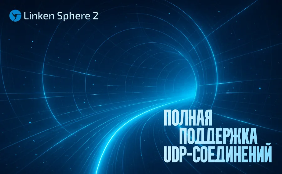 UDPru.webp
