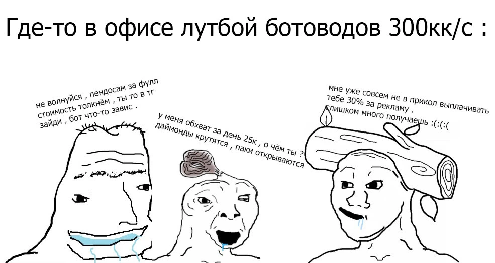 уйуй.webp
