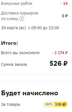 укеукец.webp
