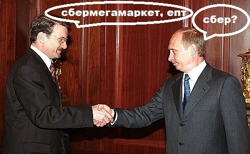 ухаха.jpg
