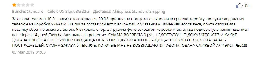 украли тел_32828298518.webp