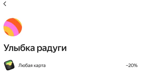 Улыбка.webp