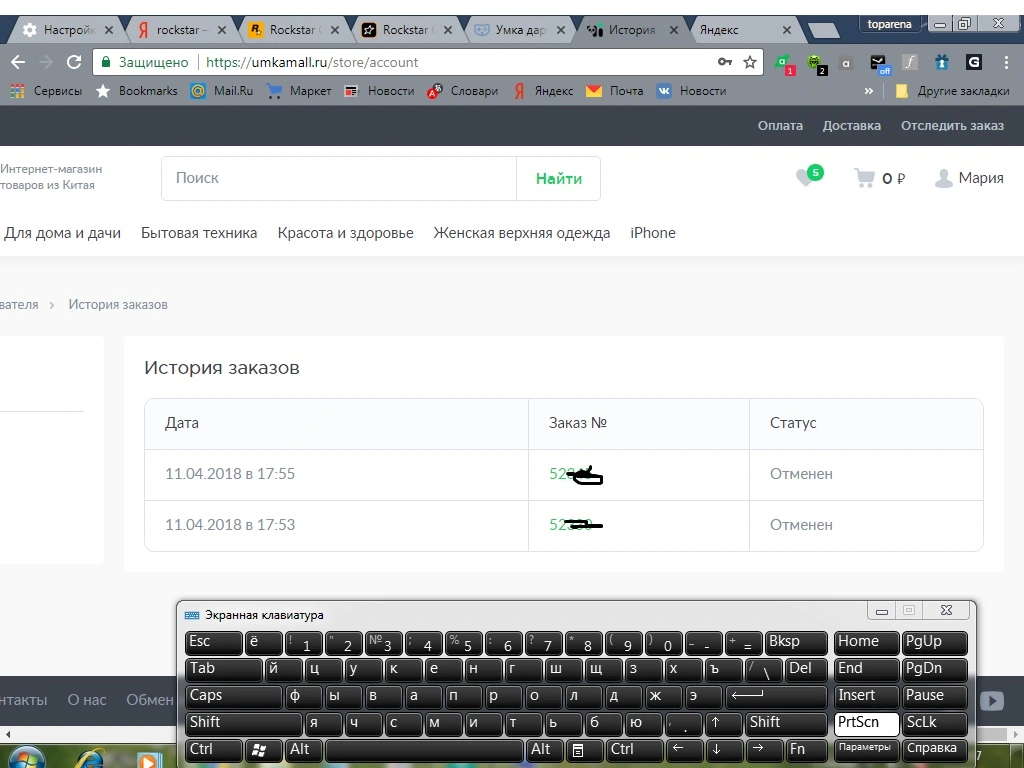 умка3.webp