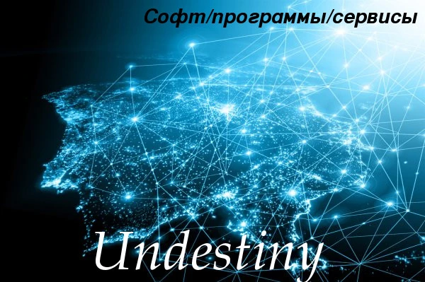 undest.webp