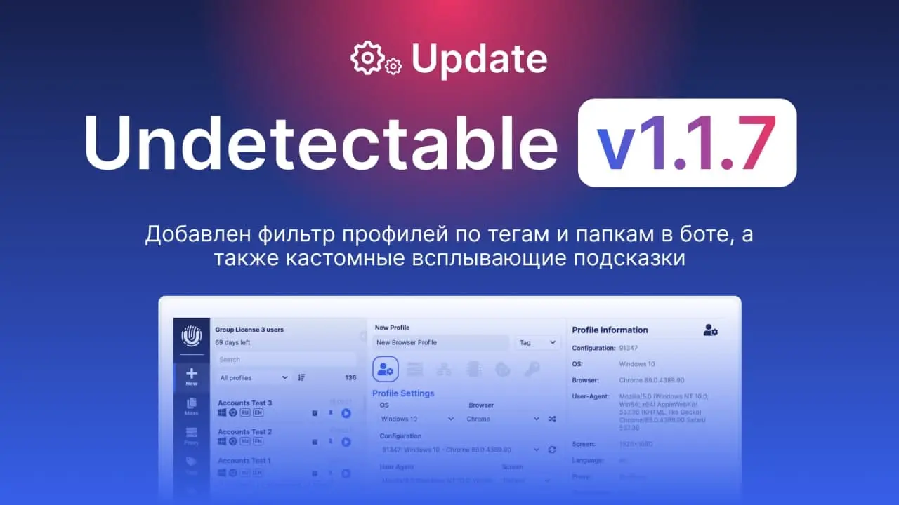Undetectable 1.webp