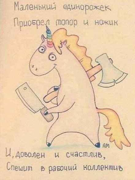 unicorn.webp