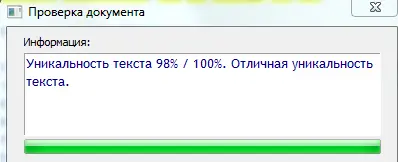 уникальность метода.webp