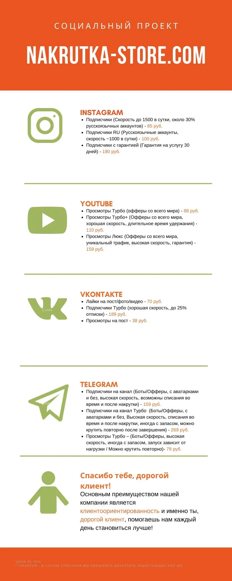 уникальный проект.webp