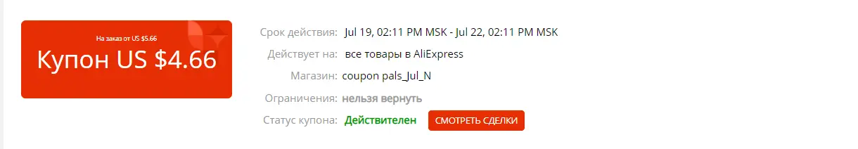 Untitss2.webp