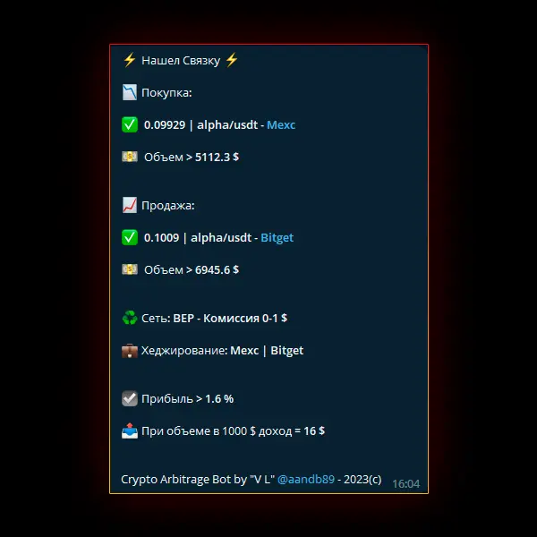 upd-hedge.webp
