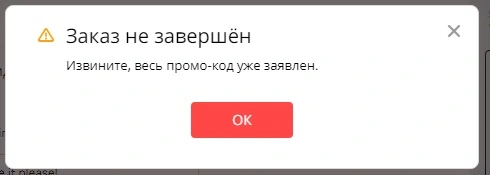 Upd.webp