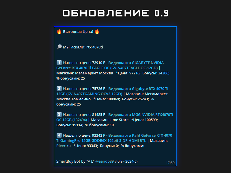 upd09.webp