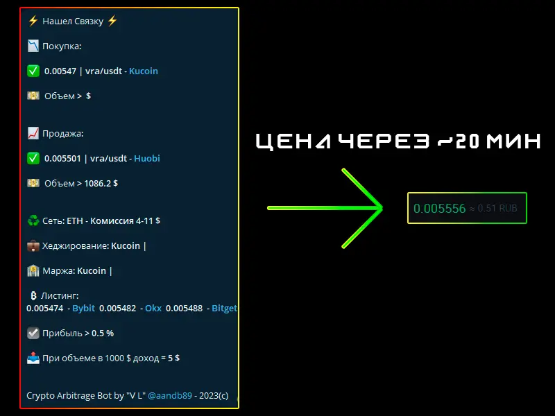 upd24.webp