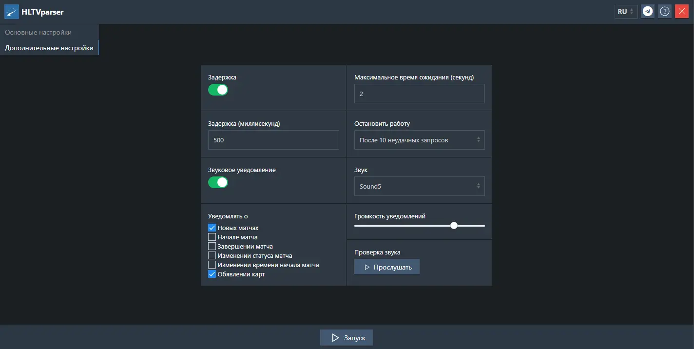 update.webp