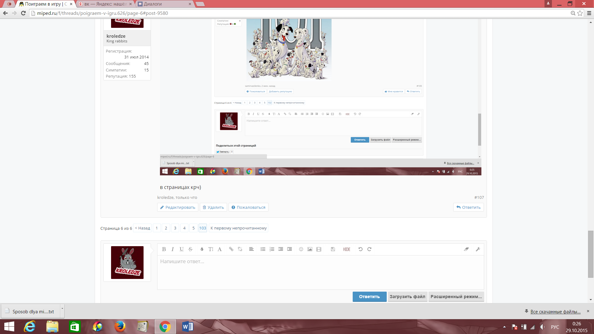 upload_2015-10-29_0-27-0.webp