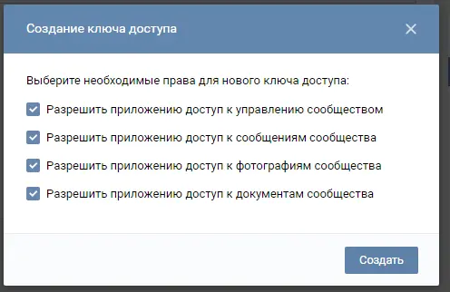 upload_2017-3-23_20-28-9.png