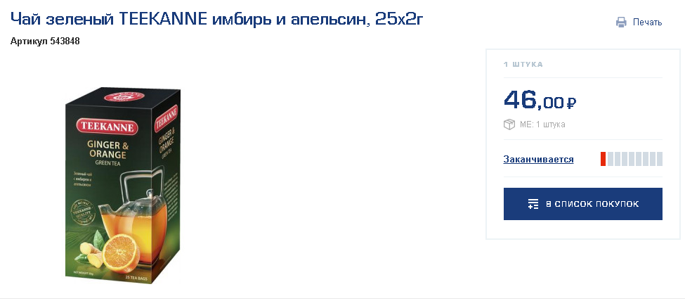 upload_2019-2-7_10-26-22-png.101459
