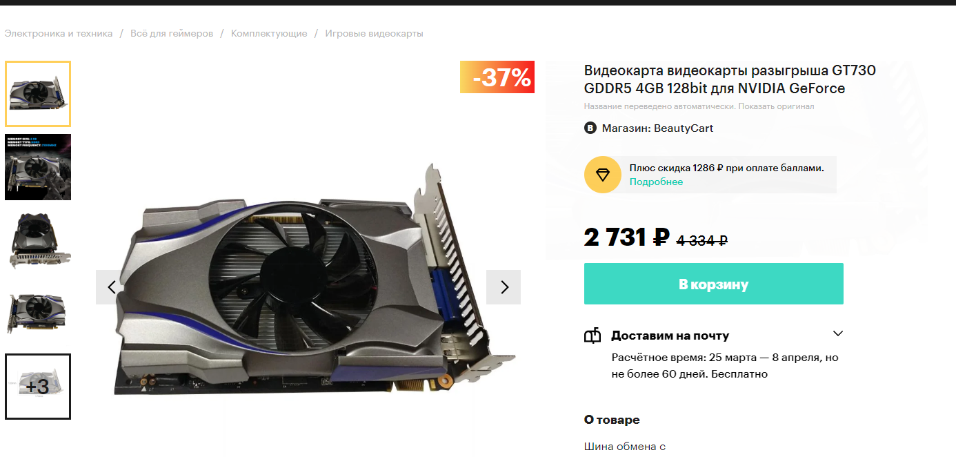 upload_2019-3-1_10-45-39.webp