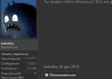 upload_2019-8-13_21-29-58-png.121932