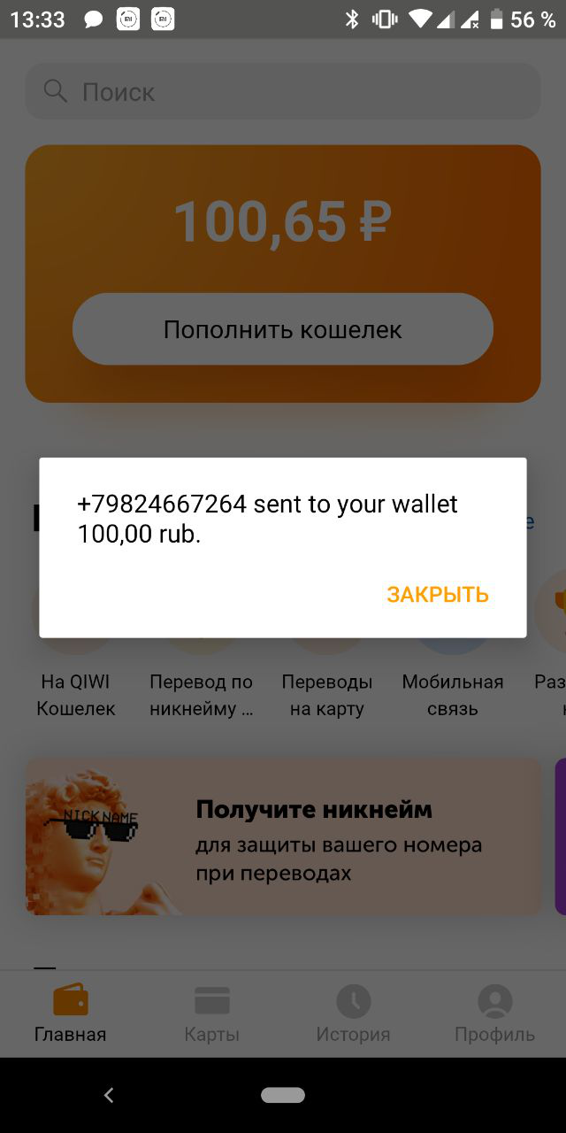 upload_2019-9-10_13-34-11.webp