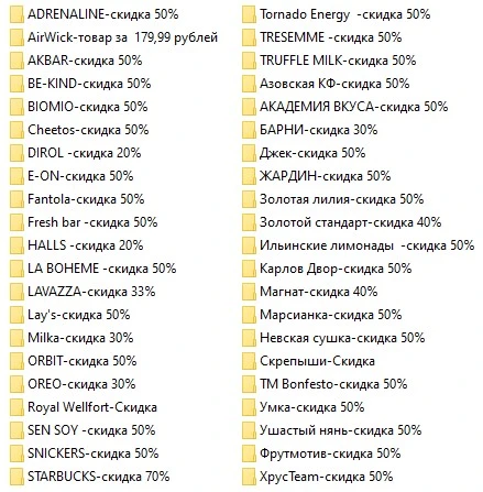 упс.webp